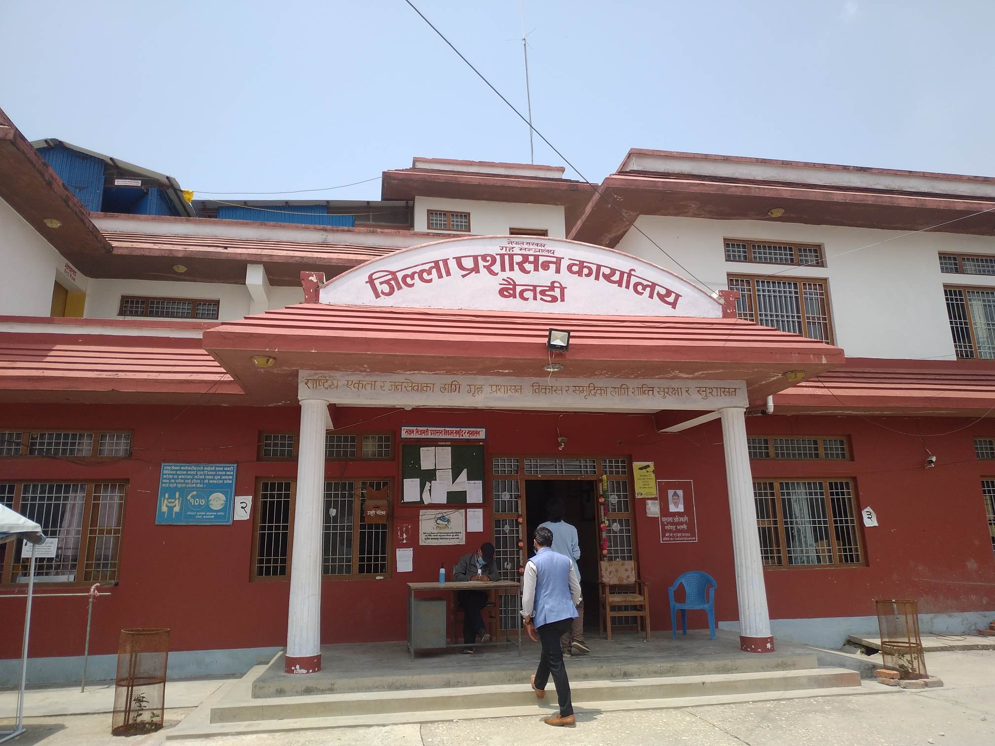 बैतडीमा गत आवमा ५ हजार बढीले नेपाली नागरिकताको प्रमाणपत्र लिए 